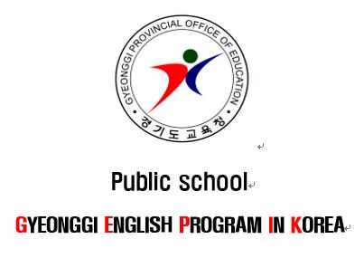 https://www.eslcon.com/wp-content/uploads/2019/06/Partner-GEPIK-SeoulESL.jpg