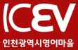 ESL Consulting-ICEV logo
