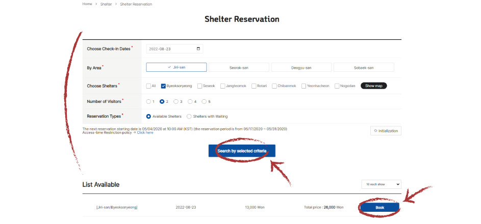 Captured copy of how to make a reservation
