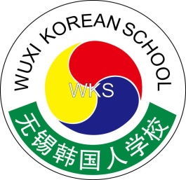 ESL Consulting -Wuxi Korean school